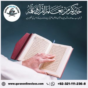 Quranonlineclass
