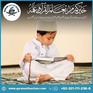Quran Online Class